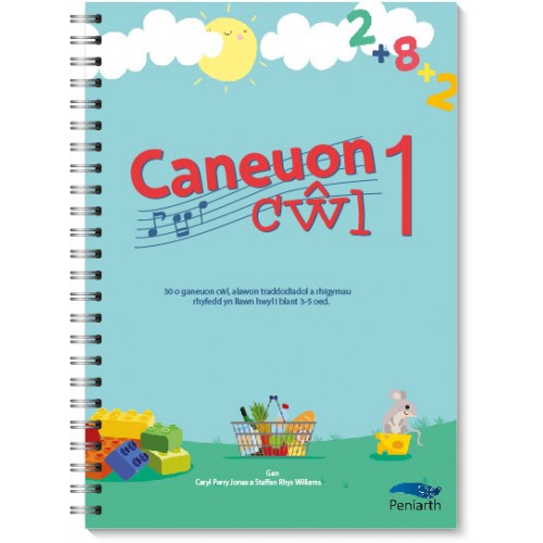Delwedd ar gyfer Caneuon Cŵl 1 / Image for Caneuon Cŵl 1